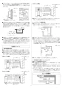 リンナイ RUX-SA1606A-E  13A 取扱説明書 商品図面 施工説明書 器具仕様書 リンナイ RUX-SAシリーズ(ガス給湯専用給湯器 スリムタイプ 16号) 施工説明書3